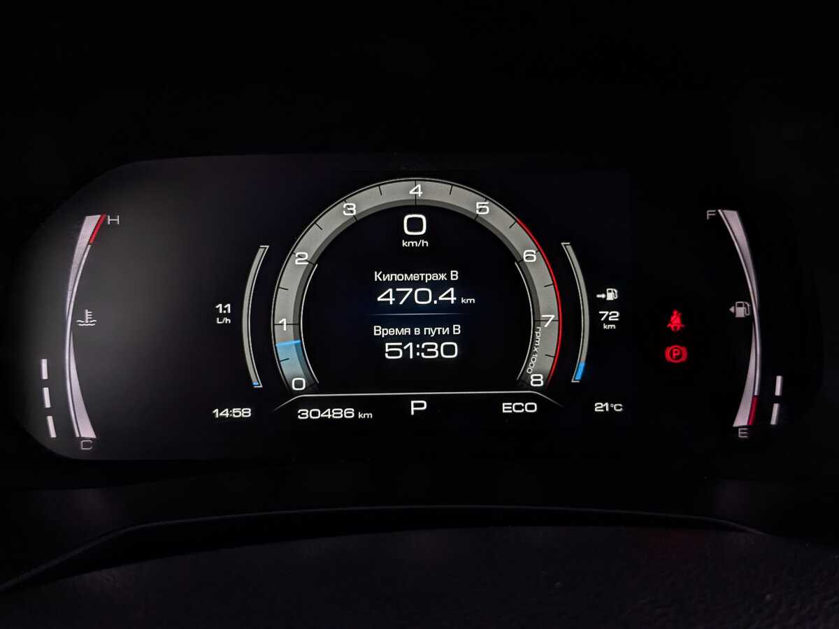 Haval F7x 2023 года с пробегом. Фото: #13