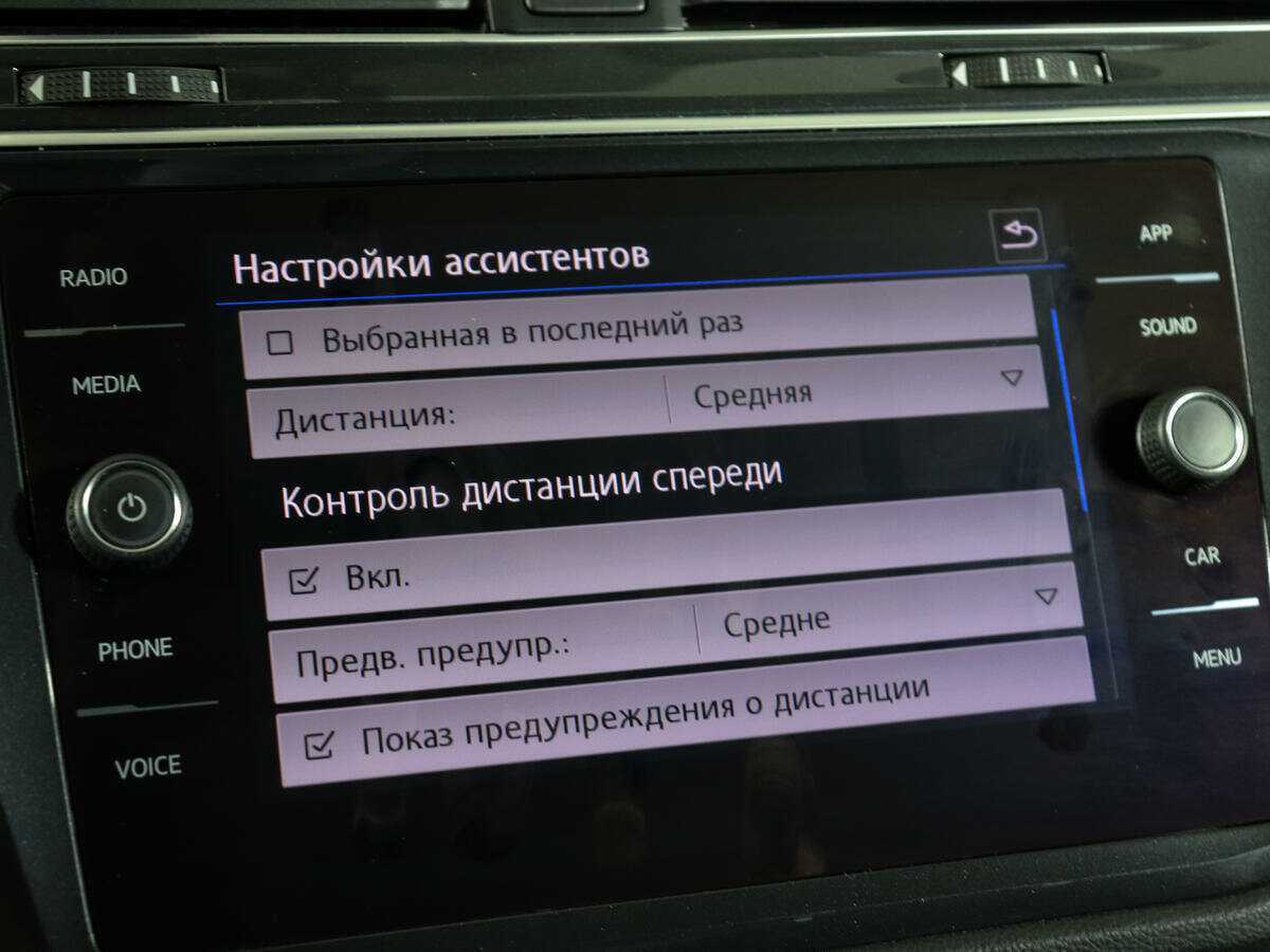 Volkswagen Tiguan 2018 года с пробегом. Фото: #18