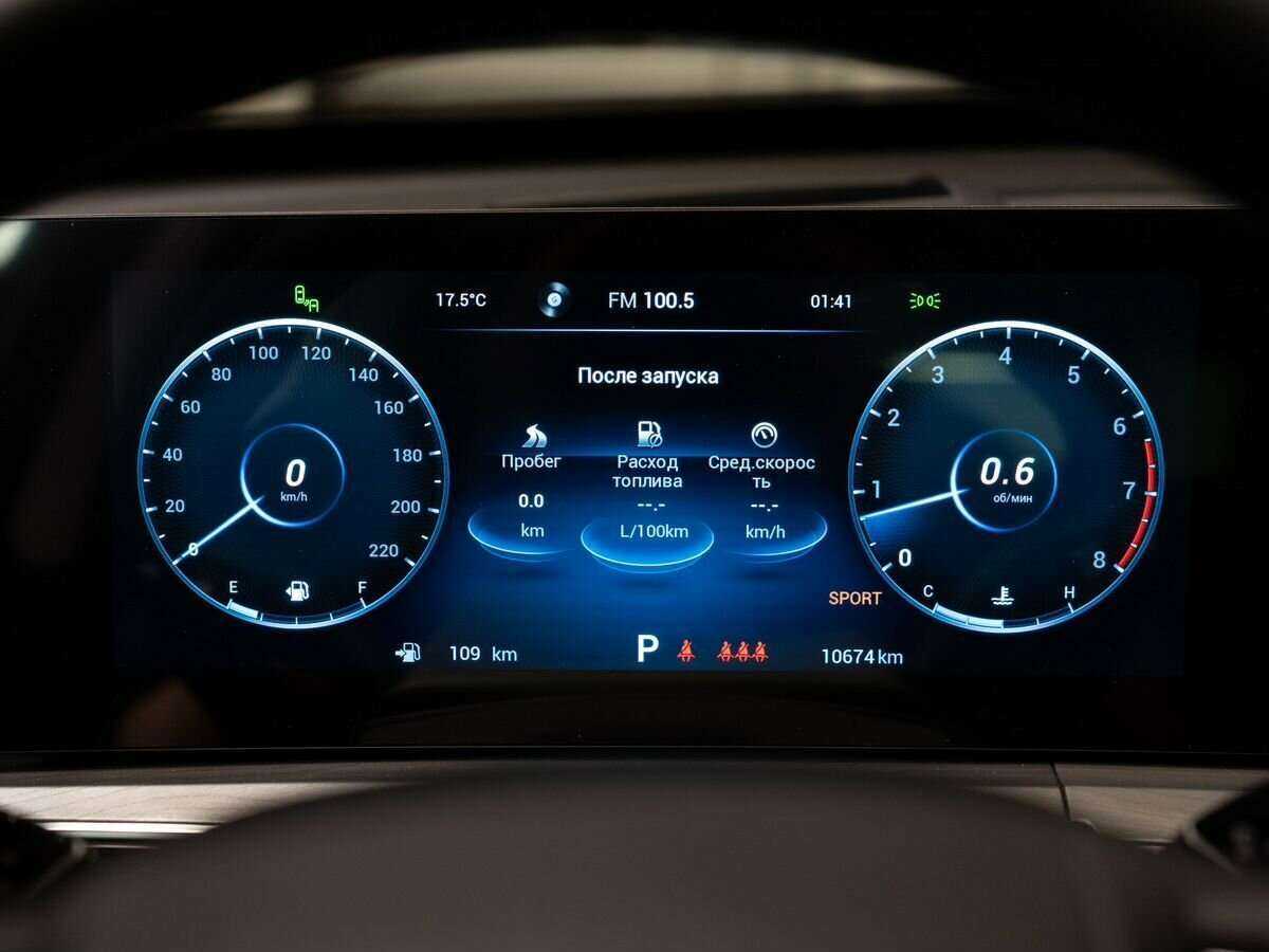 Chery Tiggo 8 Pro Max 2023 года с пробегом. Фото: #13