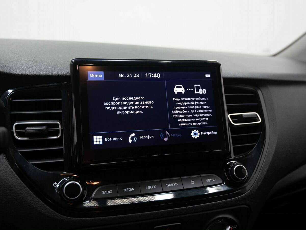 Б/У Хендай Солярис 2021 года. Фото: #18