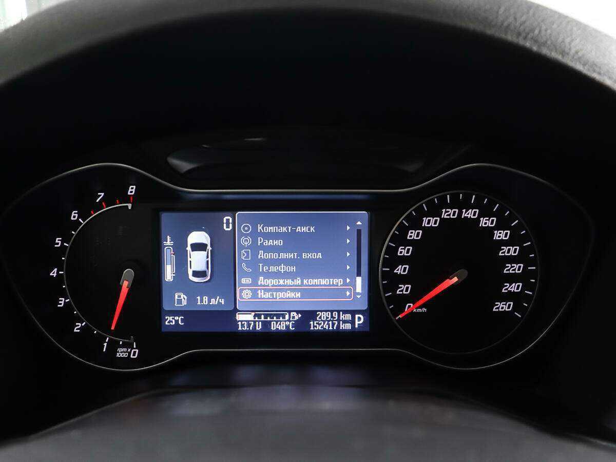 Б/У Форд Мондео 2013 года. Фото: #13