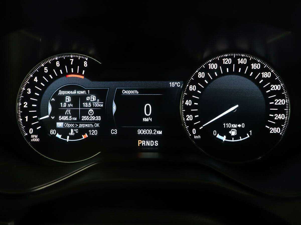 Б/У Форд Мондео 2015 года. Фото: #11