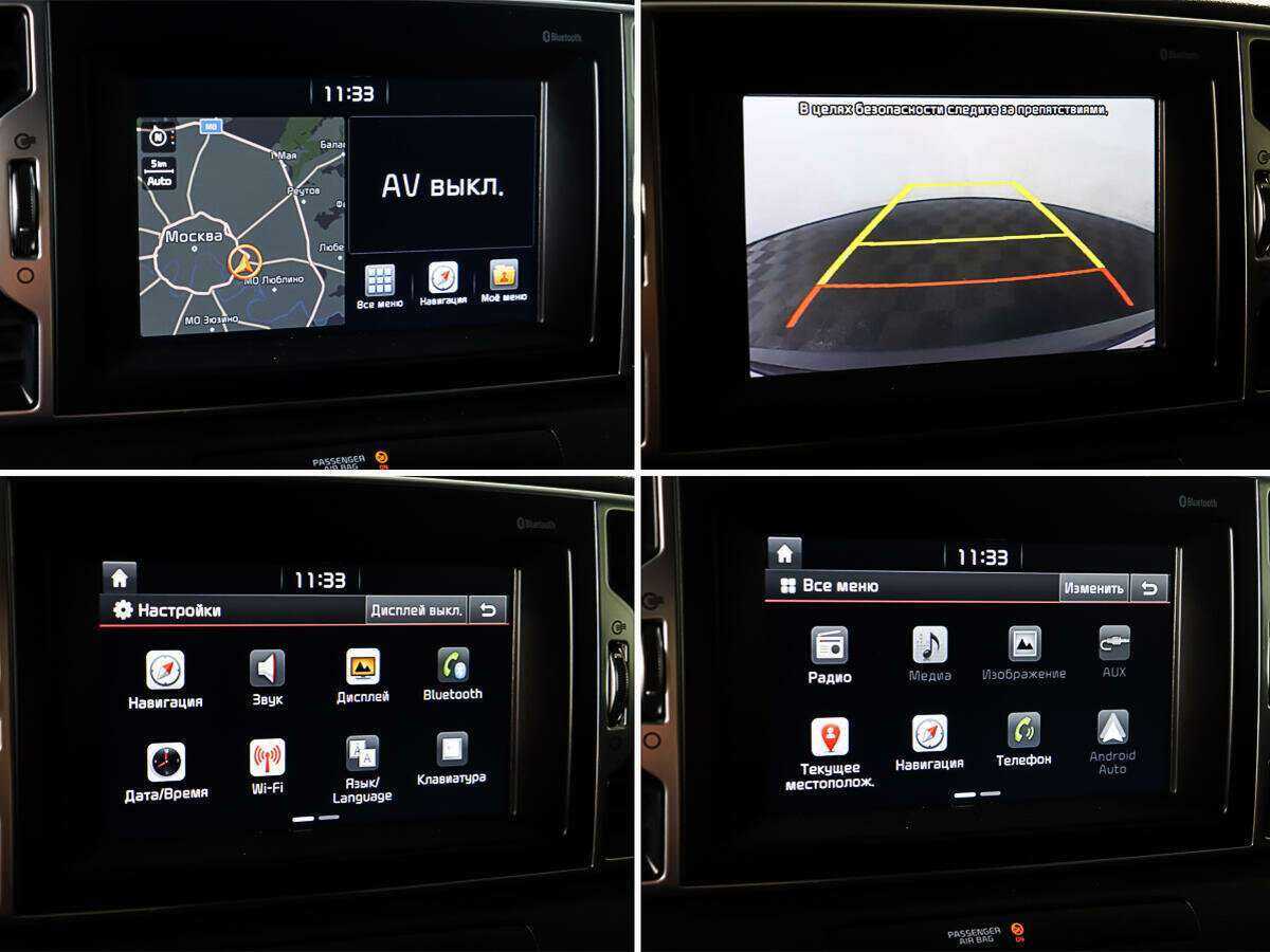 Б/У Киа Спортейдж 2017 года. Фото: #16