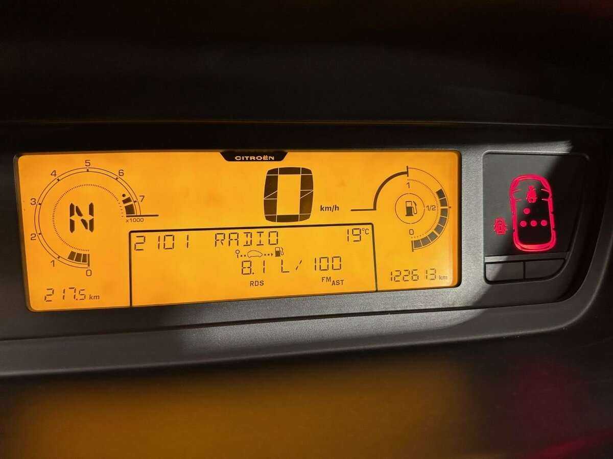 Б/У Ситроен Ц4 Пикассо 2012 года. Фото: #9