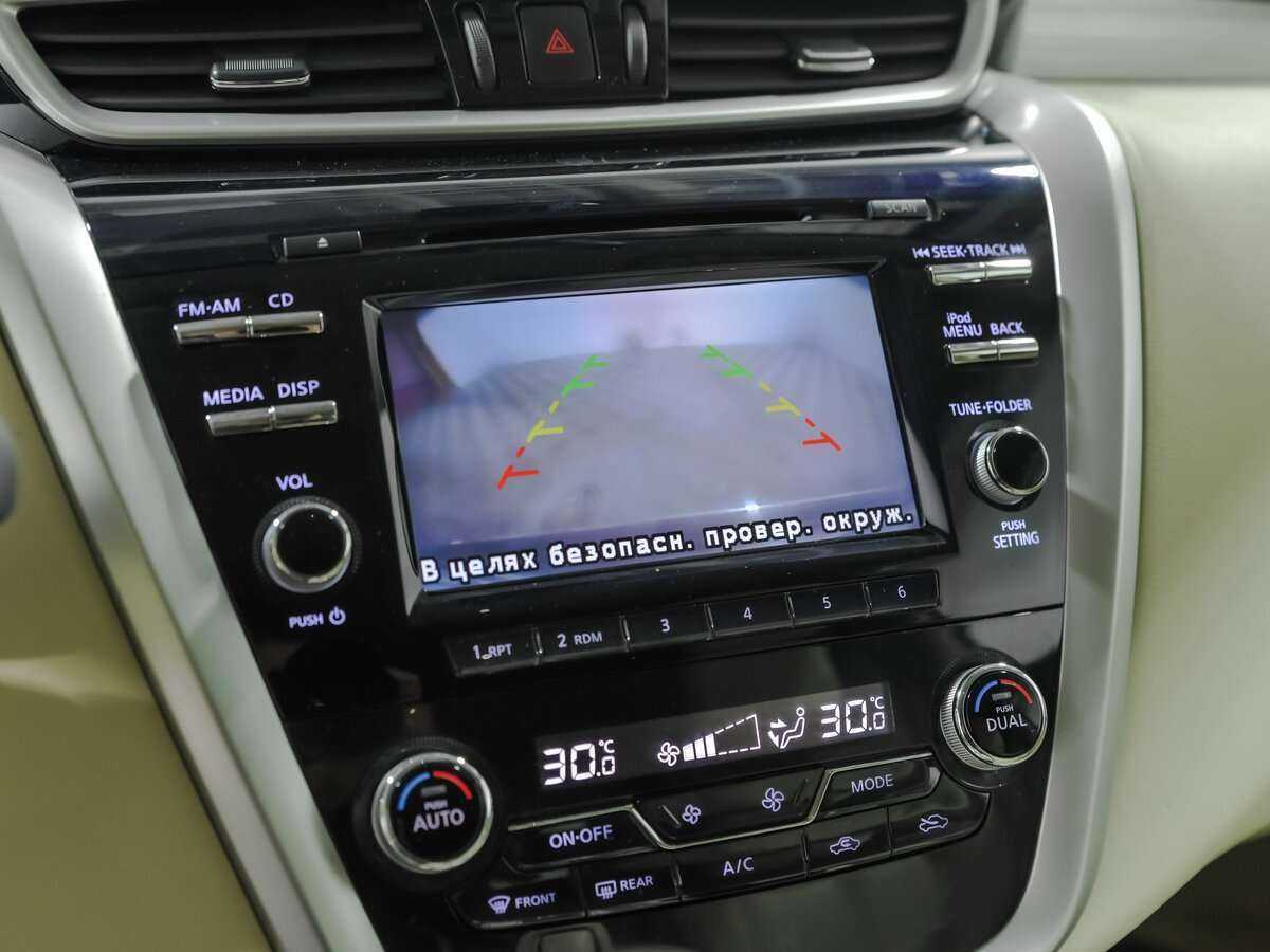 Б/У Ниссан Мурано 2016 года. Фото: #11