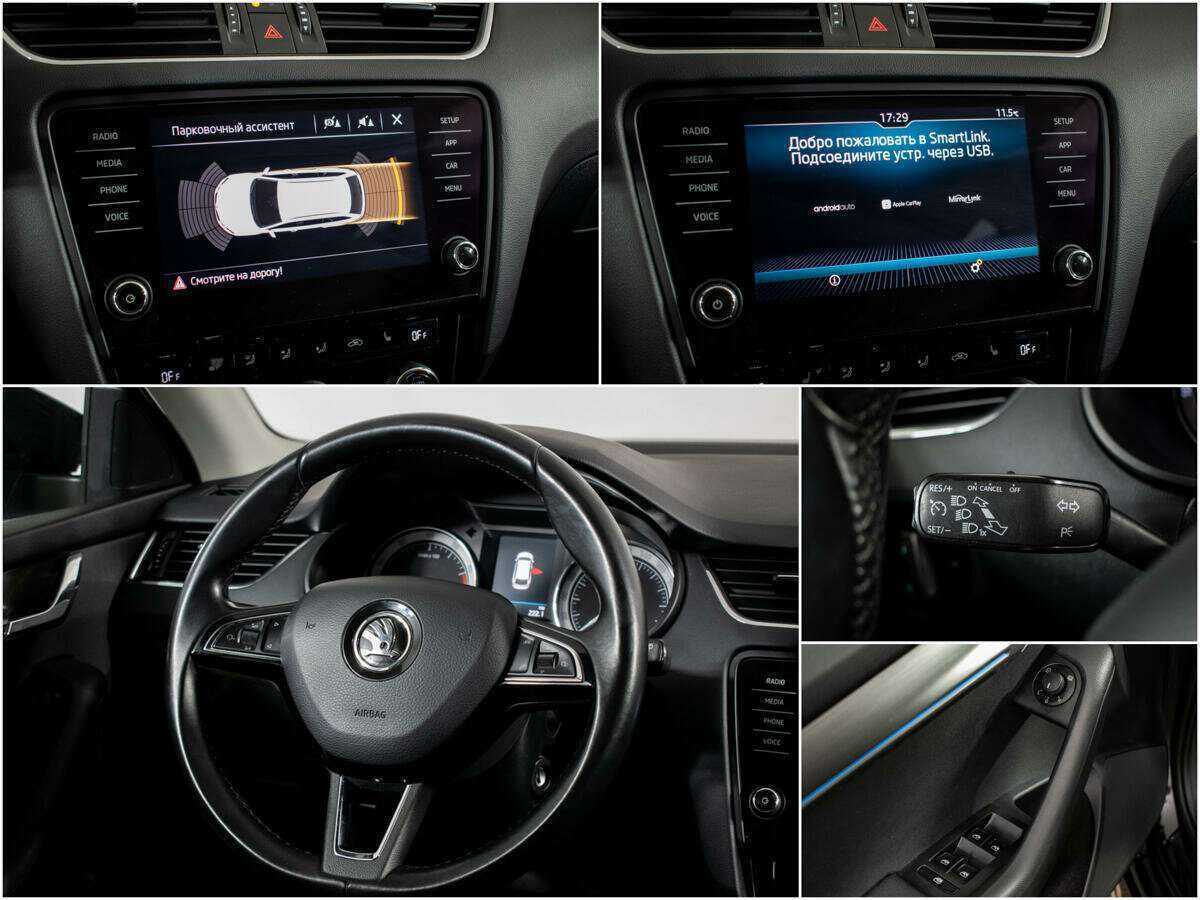 Б/У Шкода Октавия 2018 года. Фото: #12