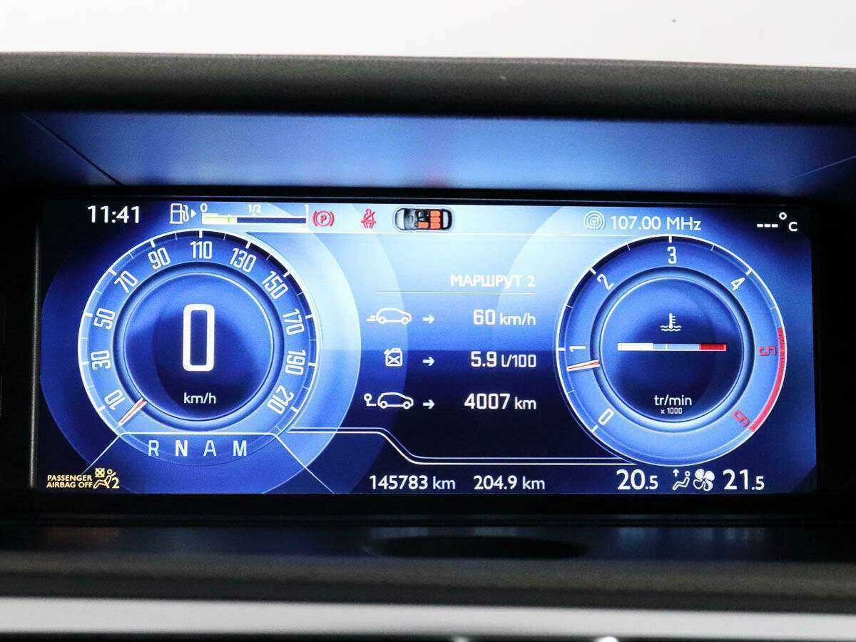 Б/У Ситроен Ц4 Пикассо 2014 года. Фото: #9