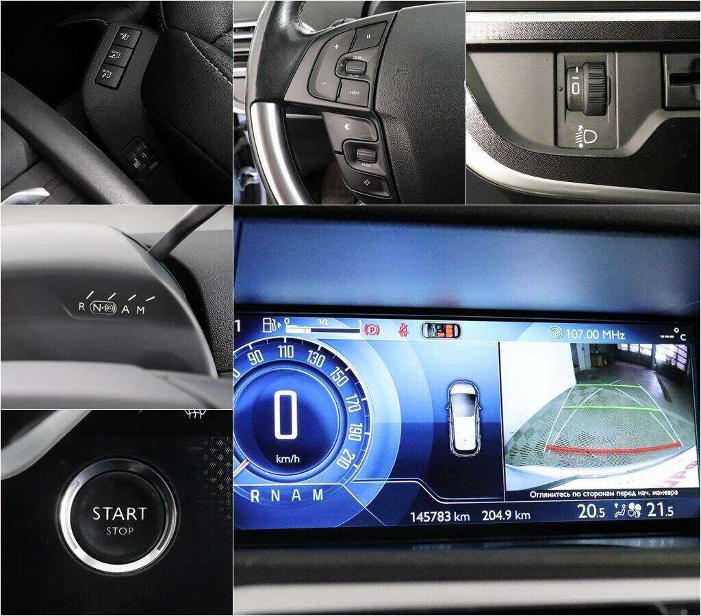 Б/У Ситроен Ц4 Пикассо 2014 года. Фото: #13