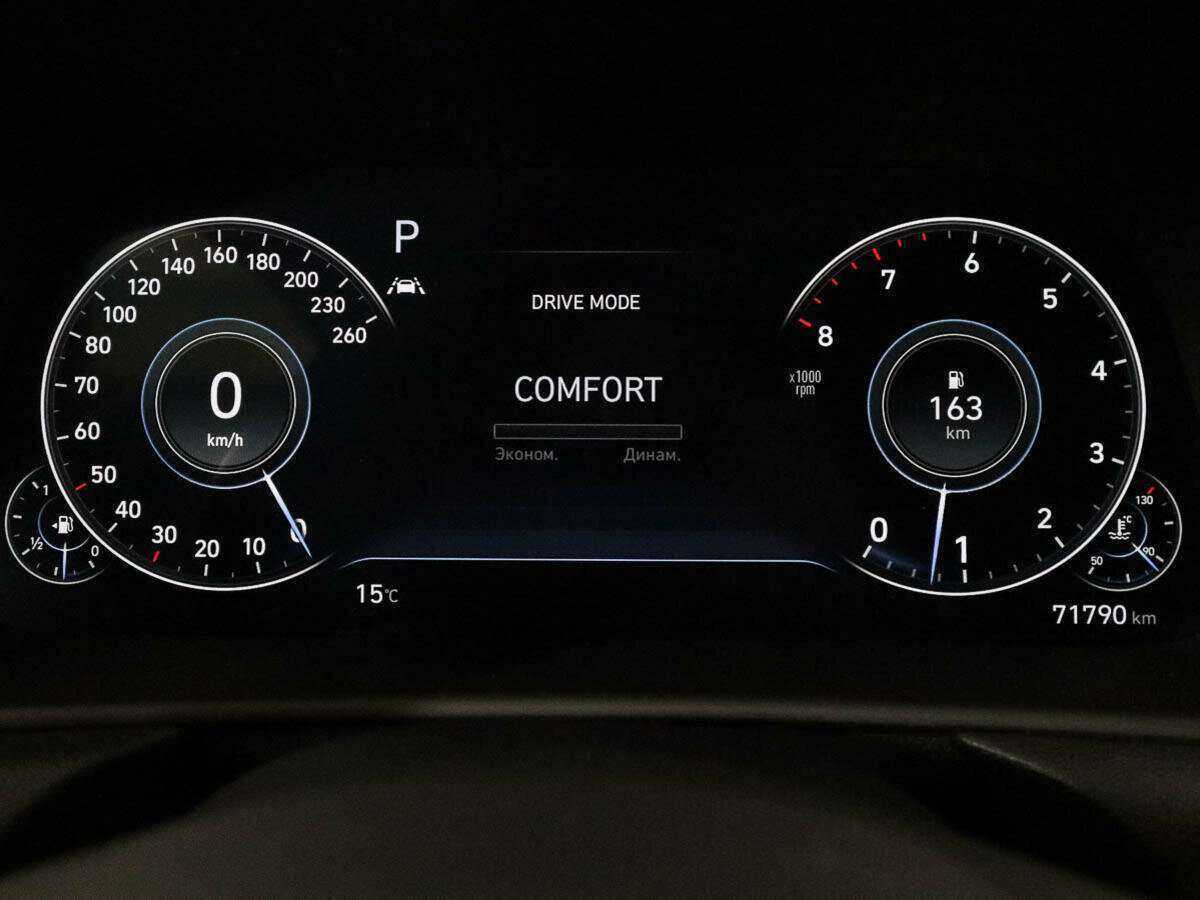 Б/У Хендай Соната 2020 года. Фото: #6