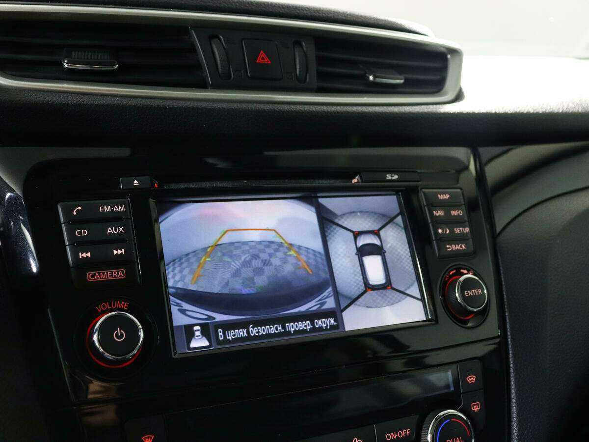 Б/У Ниссан Кашкай 2014 года. Фото: #14