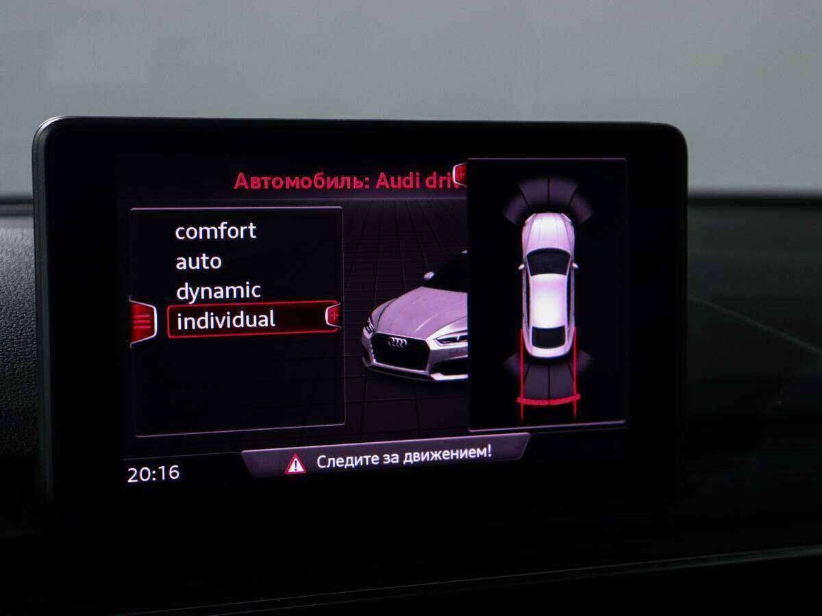 Audi A5 2017 года с пробегом. Фото: #14