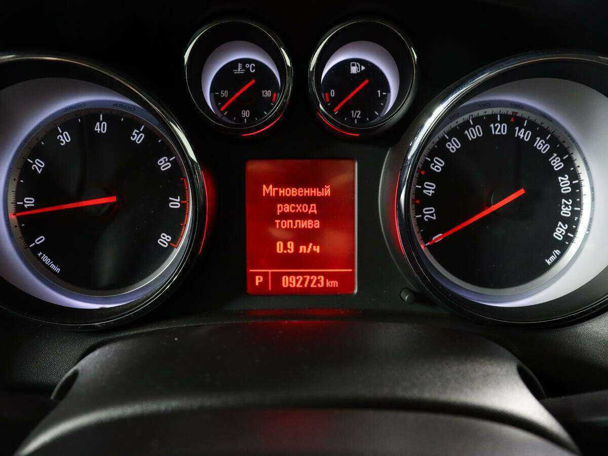 Б/У Опель Астра 2014 года. Фото: #10