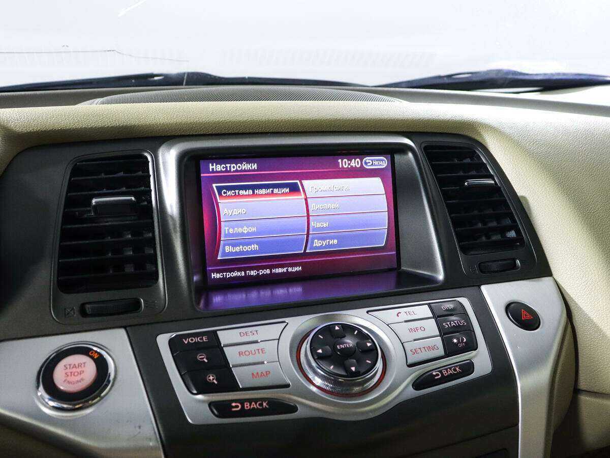 Б/У Ниссан Мурано 2012 года. Фото: #13