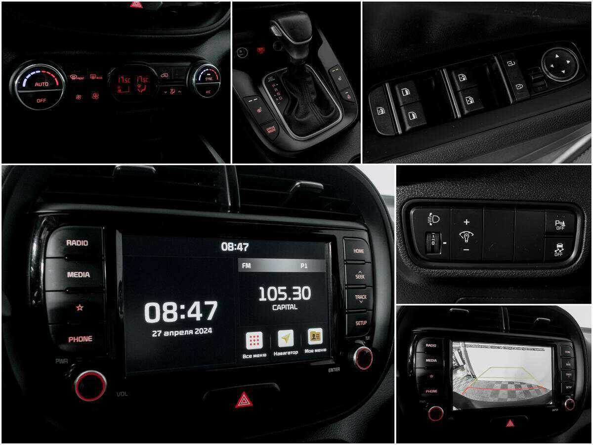 Б/У Киа Соул 2021 года. Фото: #12