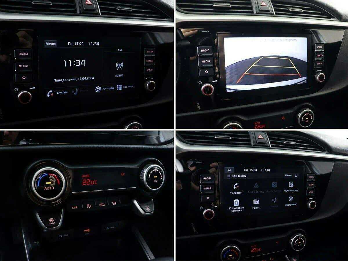 Б/У Киа Рио 2020 года. Фото: #15