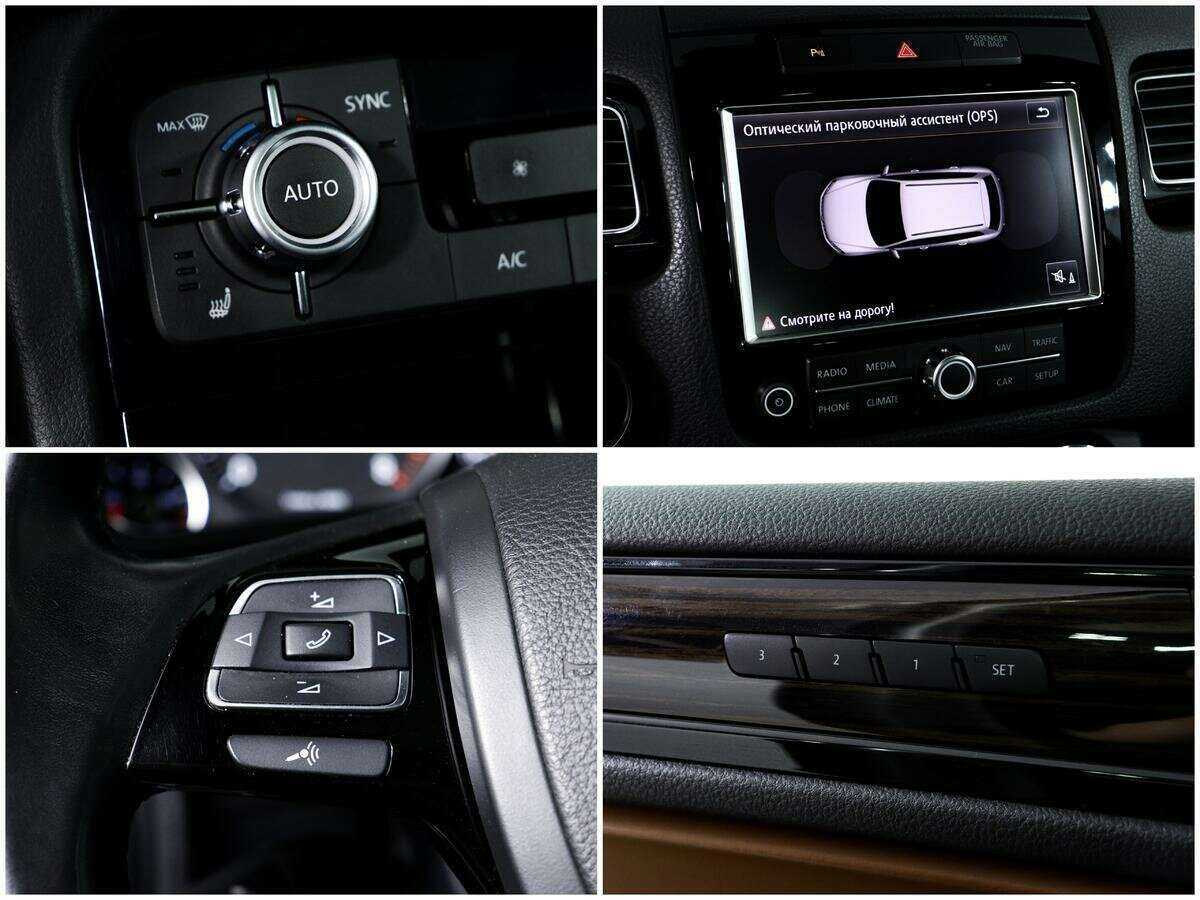 Б/У Фольксваген Туарег 2013 года. Фото: #16