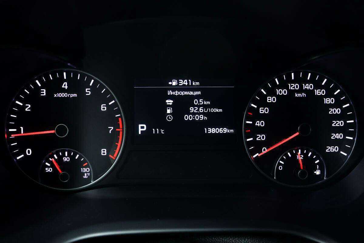 Б/У Киа Оптима 2018 года. Фото: #9