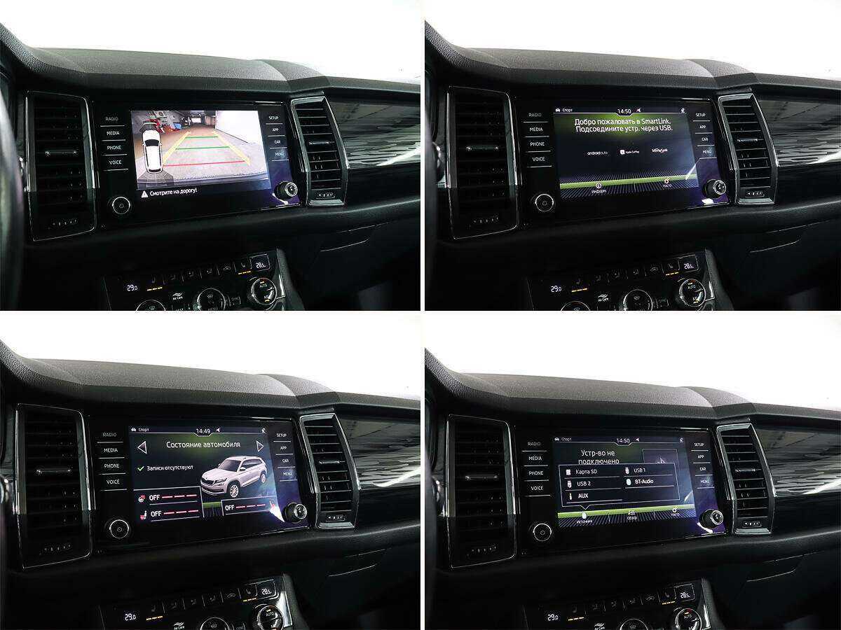 Skoda Kodiaq 2018 года с пробегом. Фото: #15