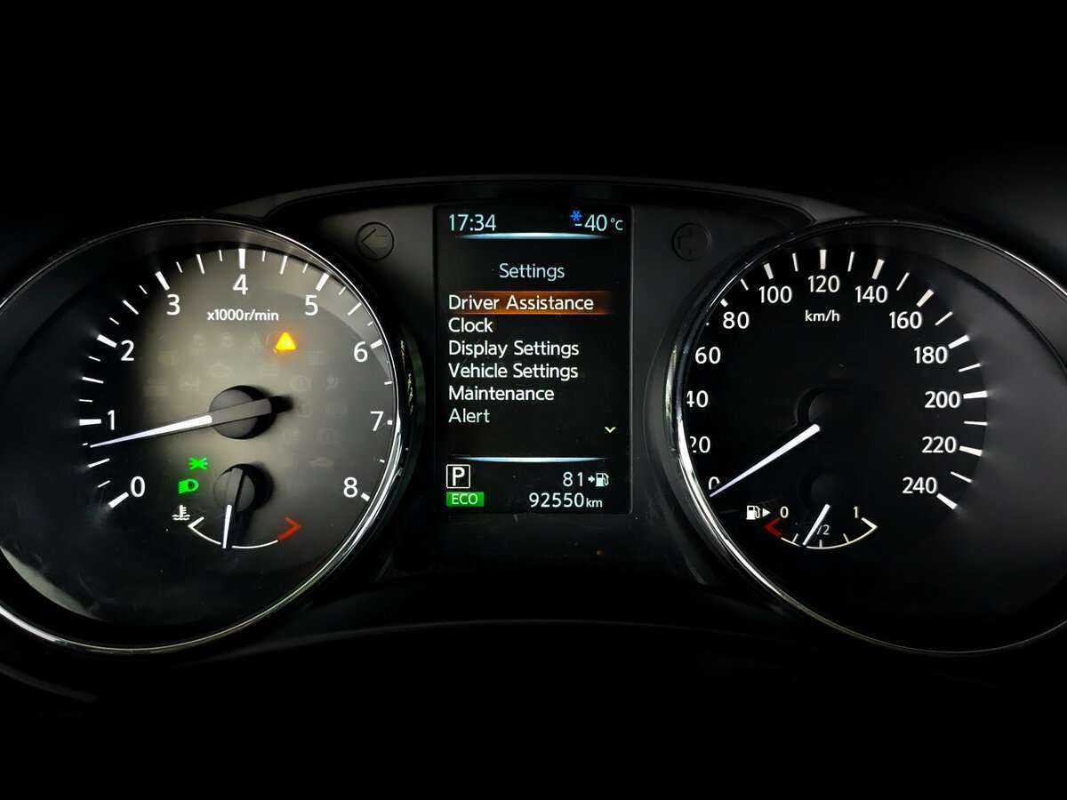 Б/У Ниссан Икс-Трейл 2018 года. Фото: #10