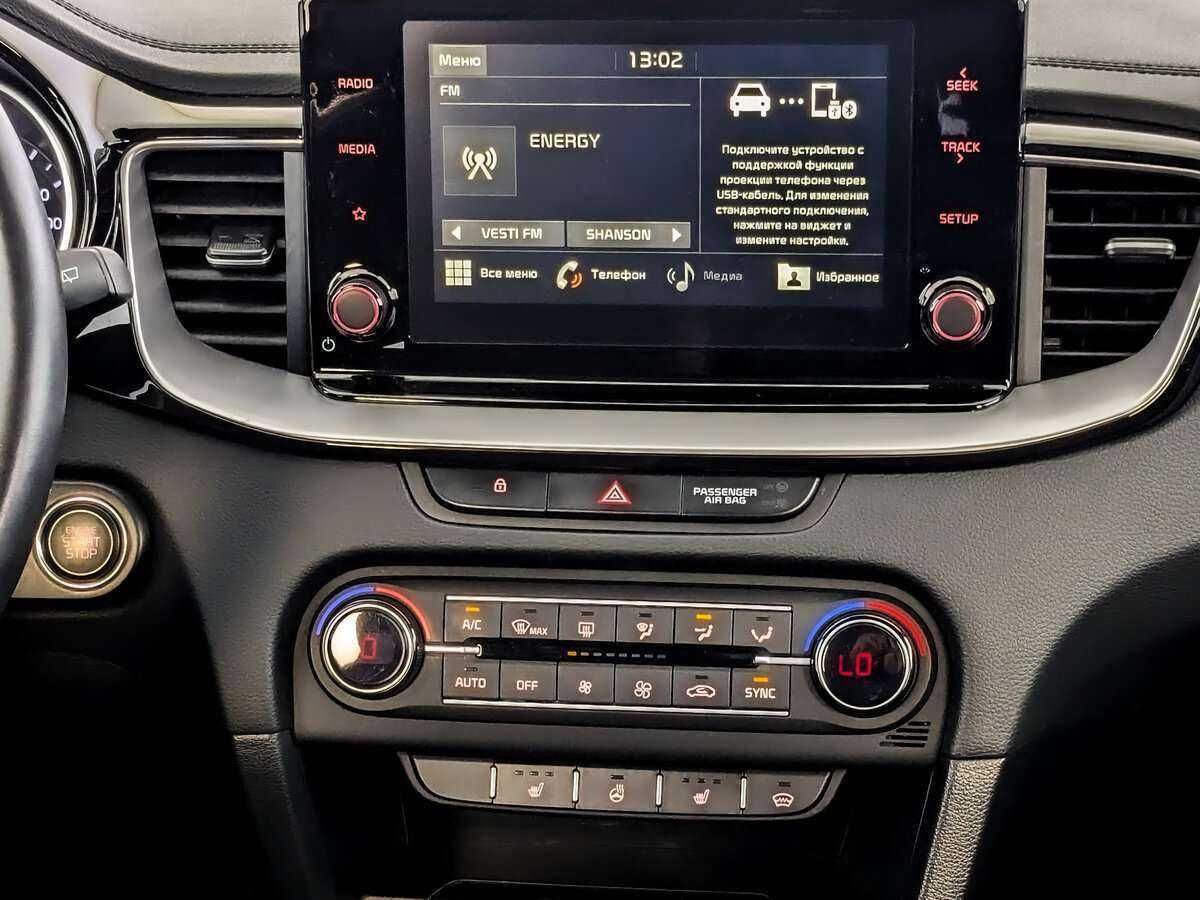 Б/У Киа Сид 2021 года. Фото: #12