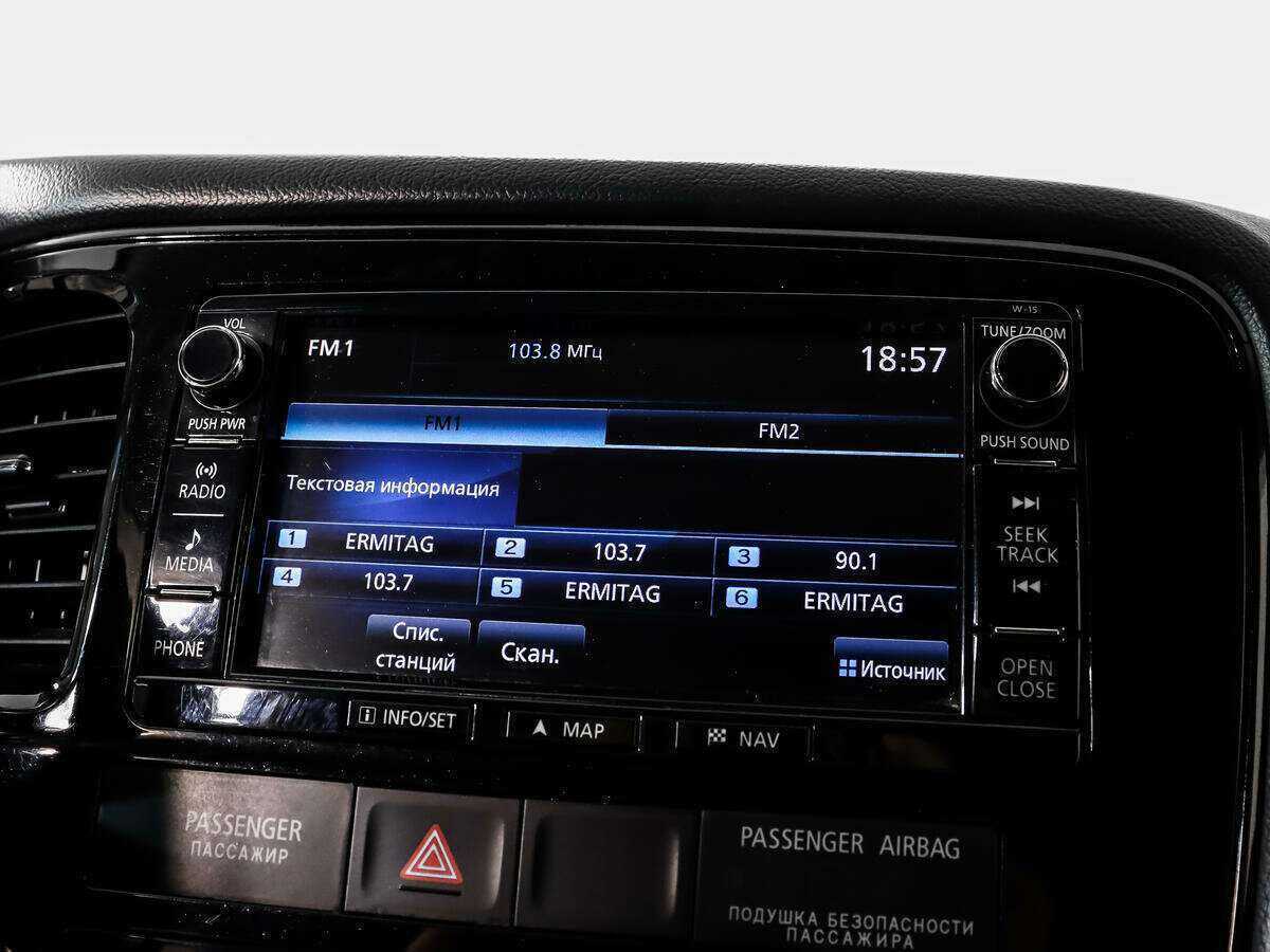 Mitsubishi Outlander 2016 года с пробегом. Фото: #12