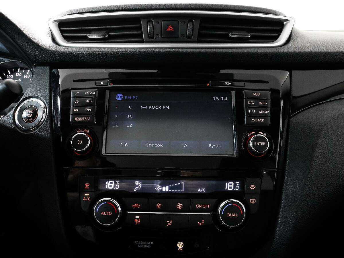 Б/У Ниссан Кашкай 2014 года. Фото: #17