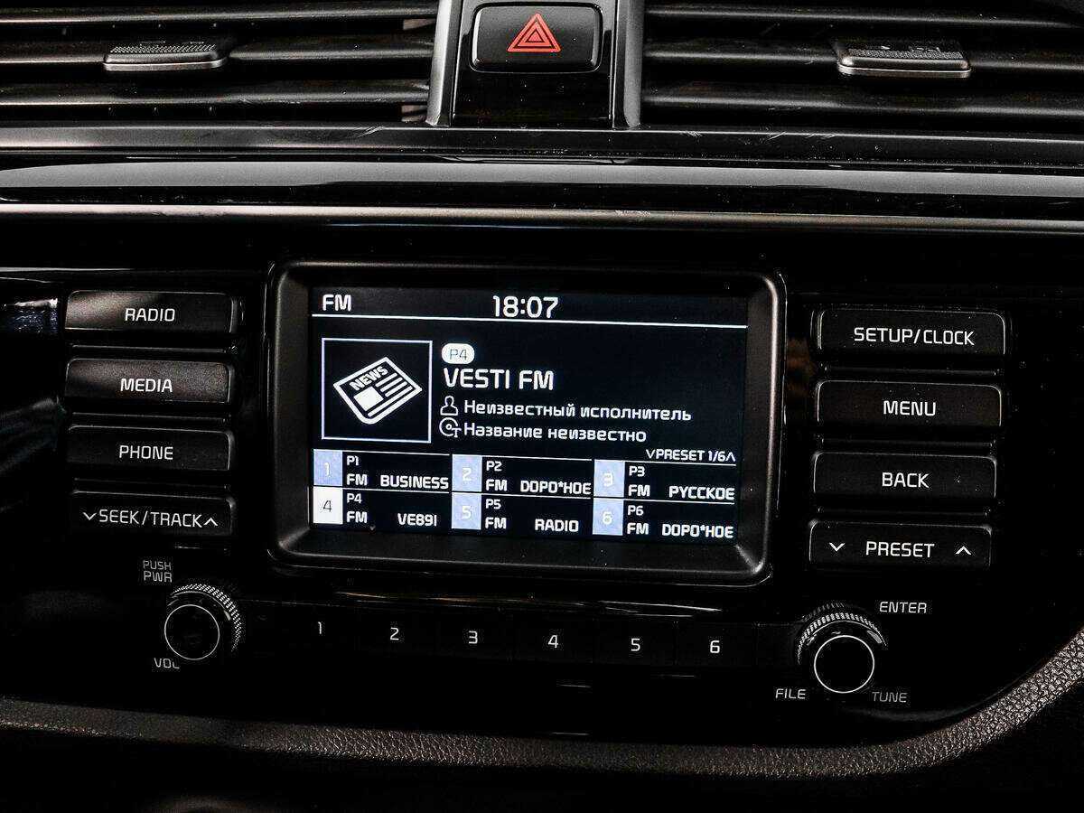 Б/У Киа Рио 2017 года. Фото: #12