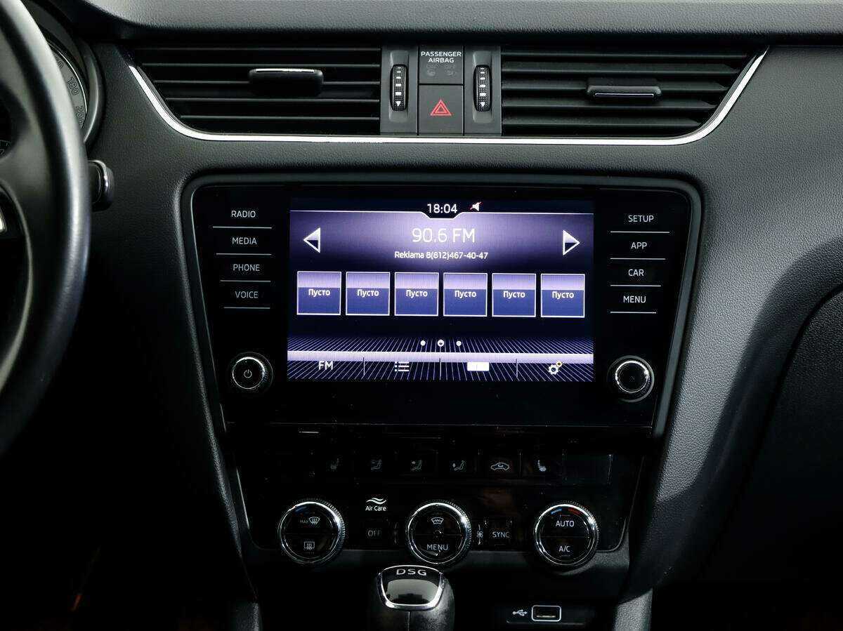 Б/У Шкода Октавия 2020 года. Фото: #12