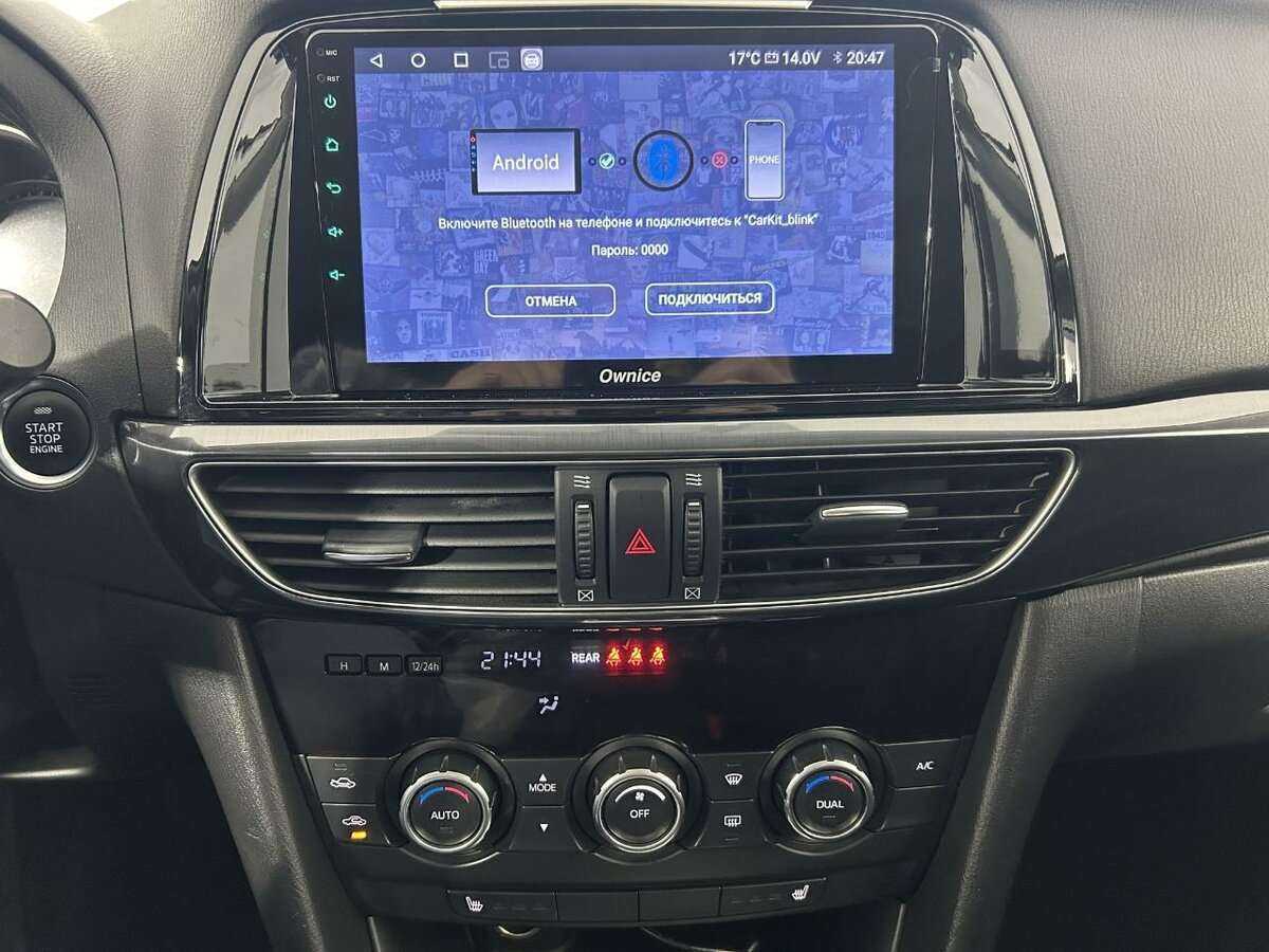 Б/У Мазда 6 2013 года. Фото: #11