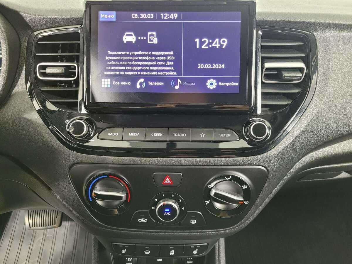 Б/У Хендай Солярис 2021 года. Фото: #11