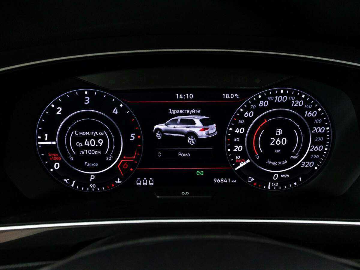 Б/У Фольксваген Тигуан 2018 года. Фото: #11