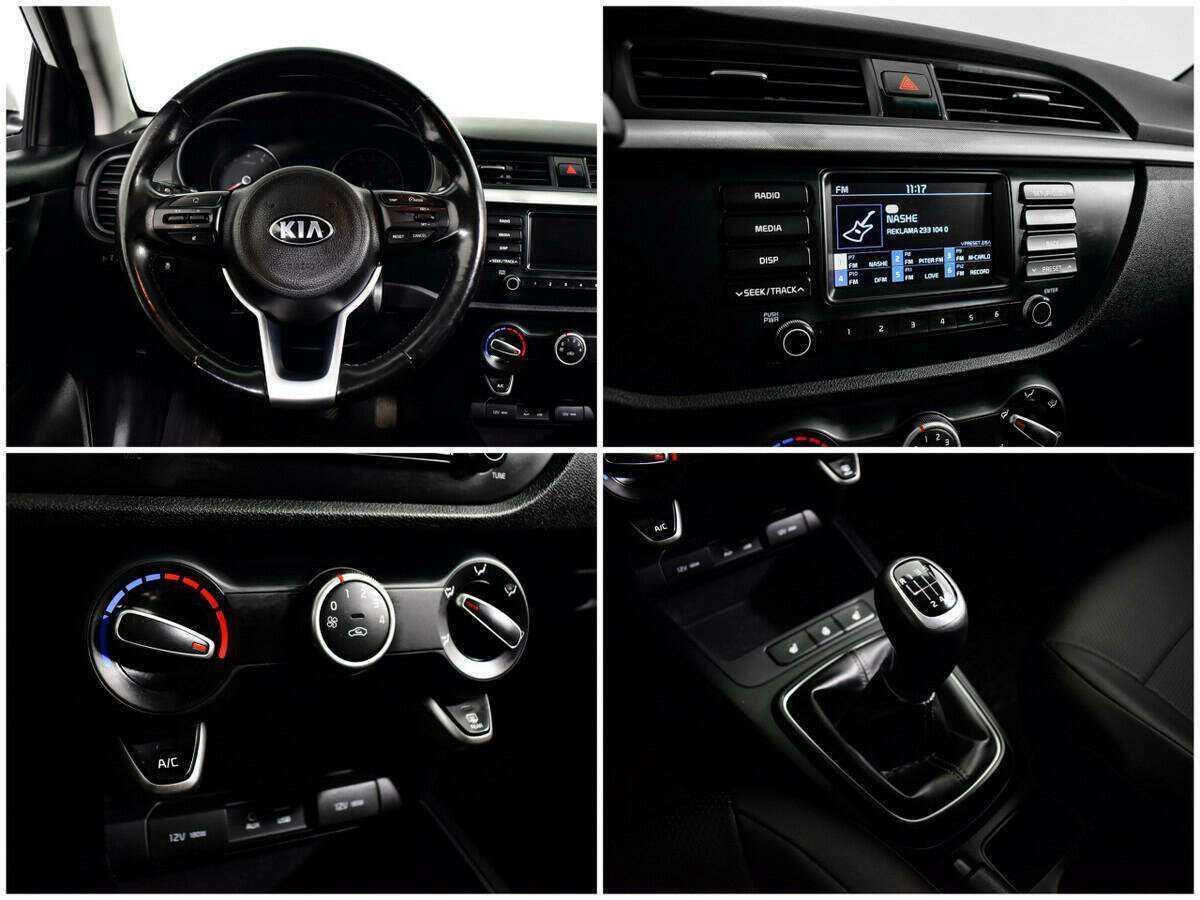 Б/У Киа Рио 2017 года. Фото: #12