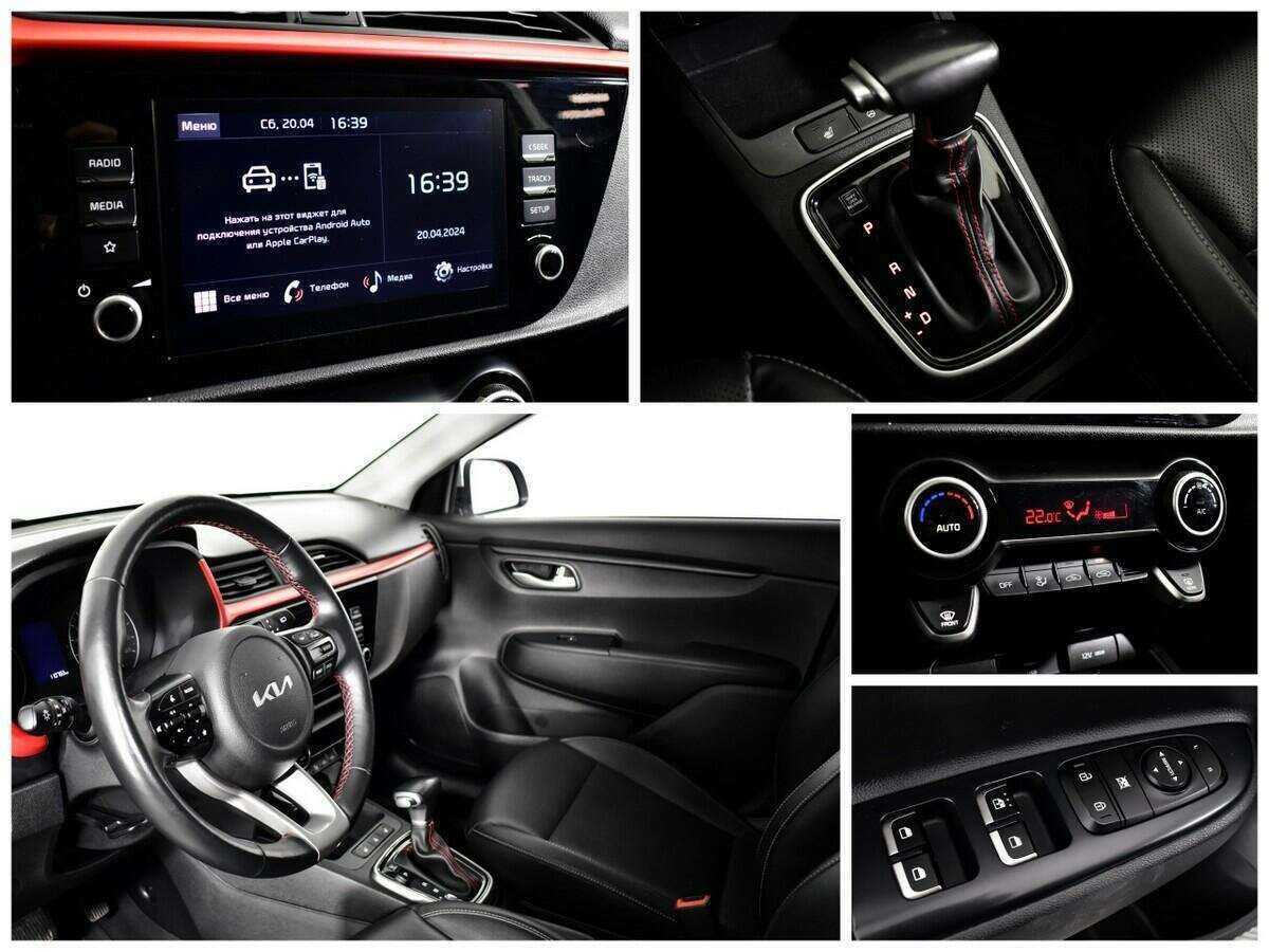 Б/У Киа Рио 2021 года. Фото: #10