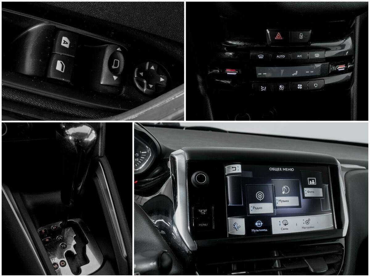 Б/У Пежо 208 2013 года. Фото: #12