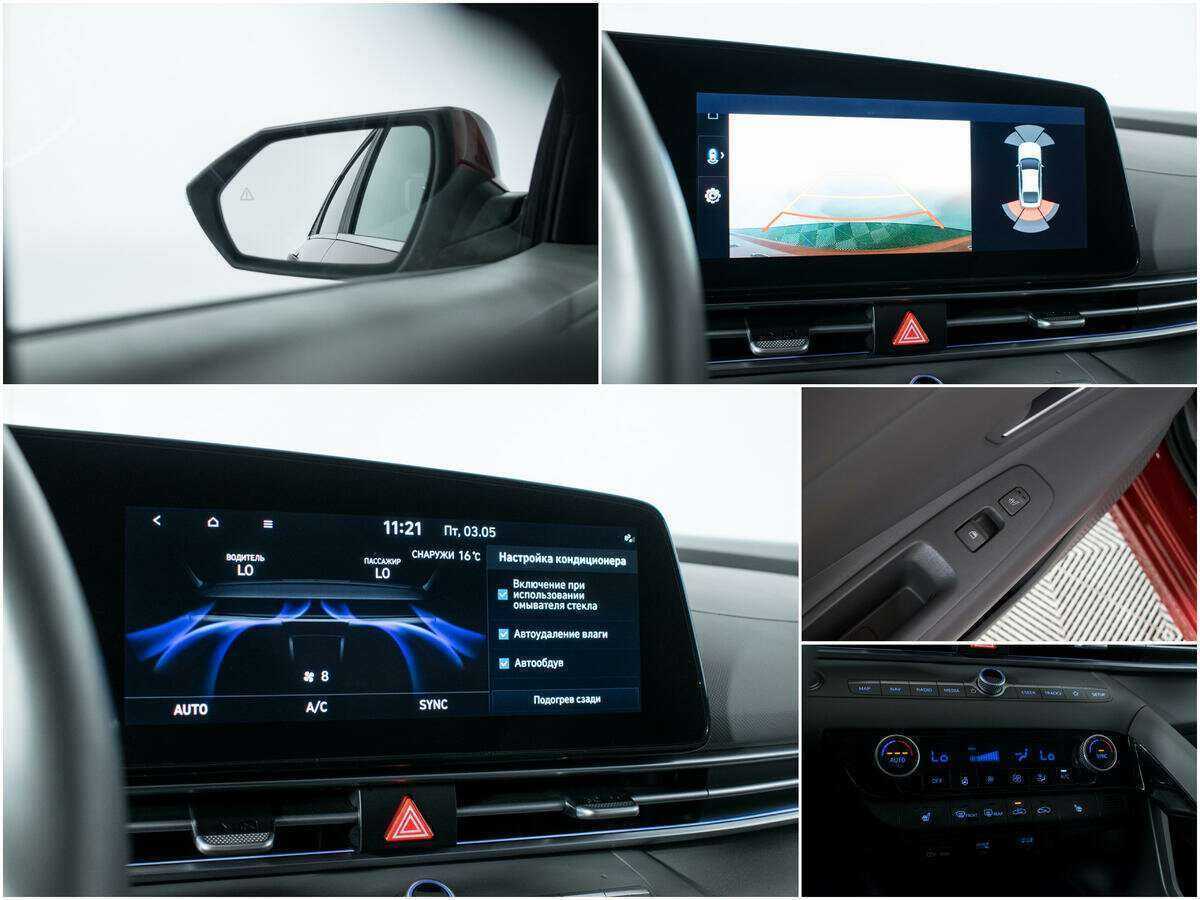 Б/У Хендай Елантра 2021 года. Фото: #15