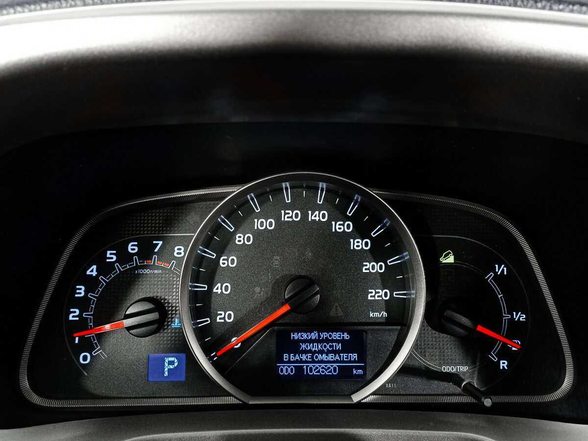 Б/У Тойота Рав4 2014 года. Фото: #10