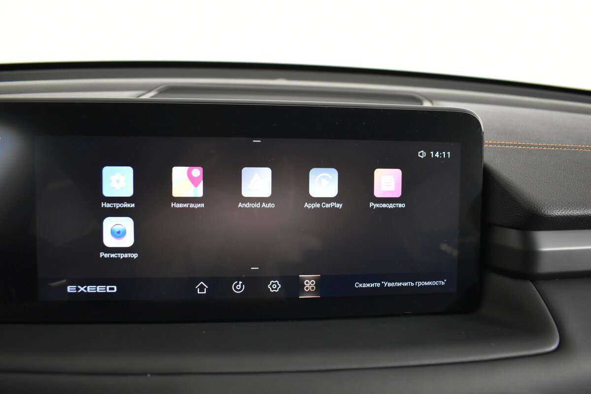 EXEED TXL 2023 года с пробегом. Фото: #11