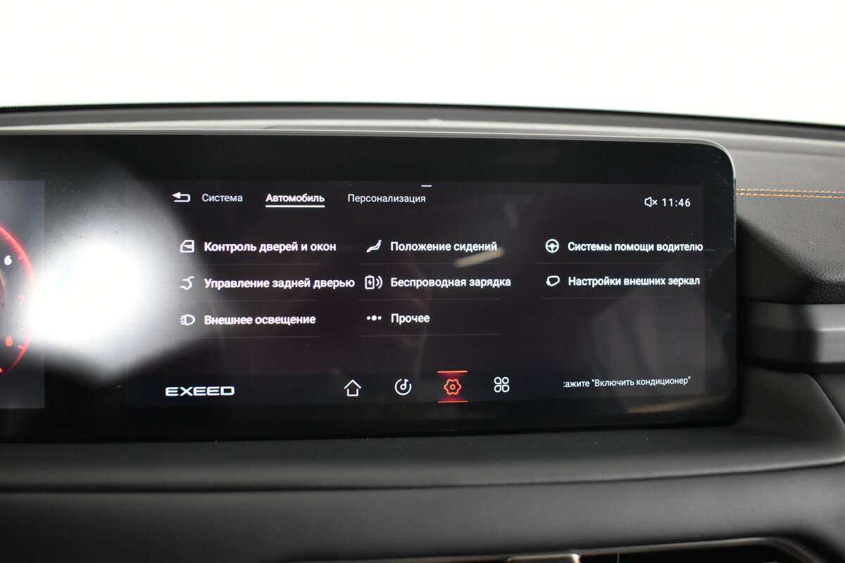 EXEED TXL 2022 года с пробегом. Фото: #25