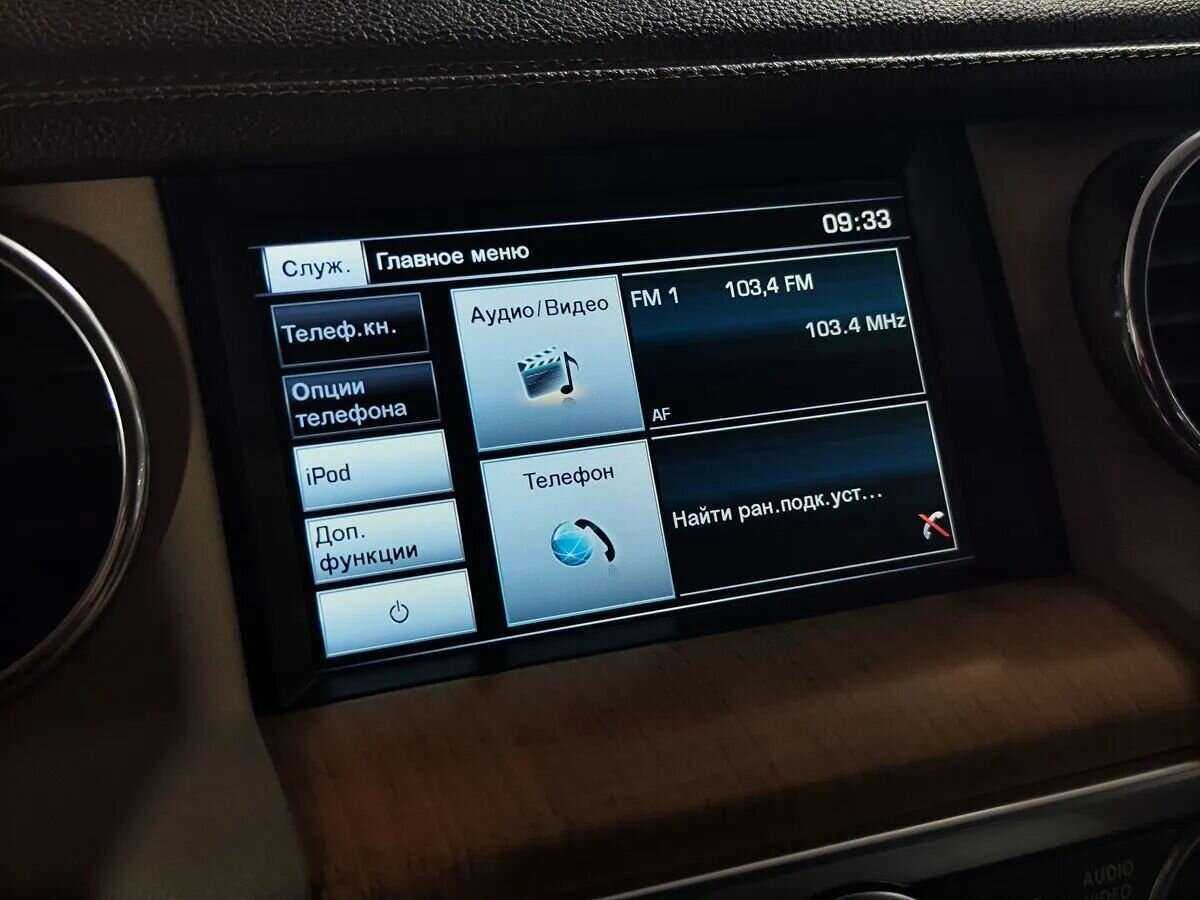 Land Rover Discovery 2014 года с пробегом. Фото: #11