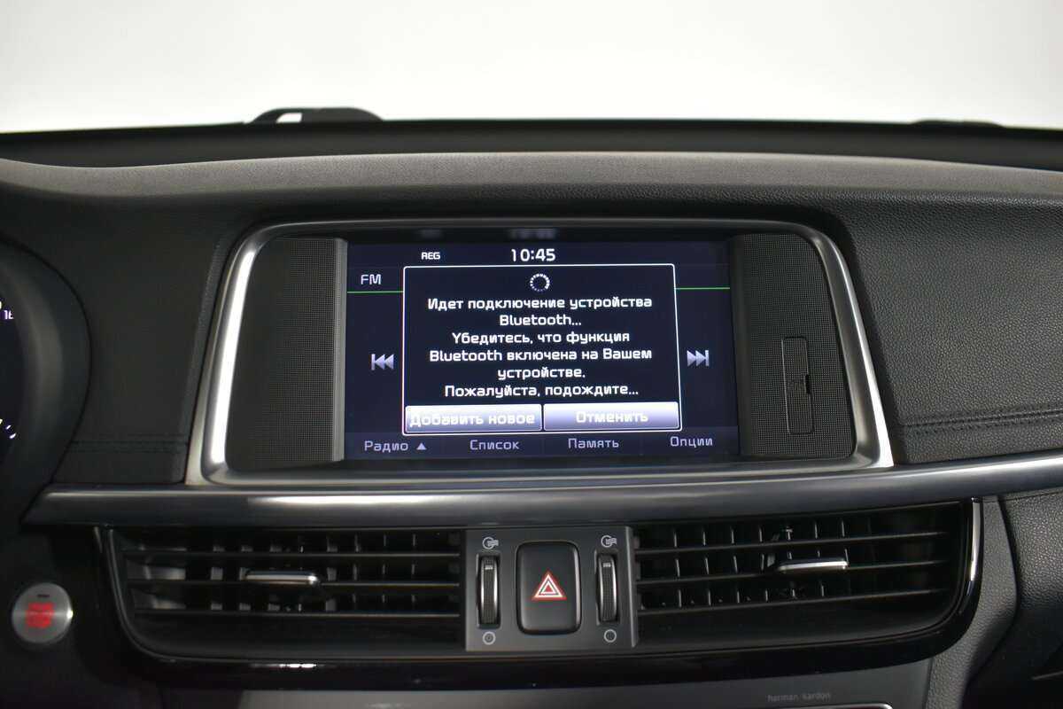 Б/У Киа Оптима 2016 года. Фото: #25