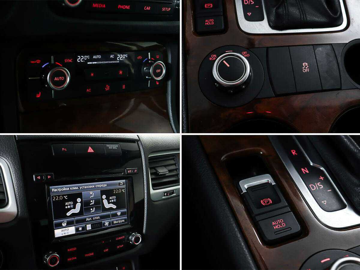 Б/У Фольксваген Туарег 2013 года. Фото: #19