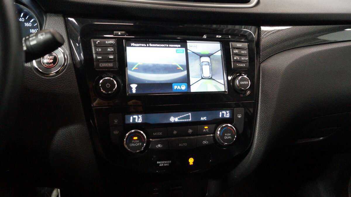 Б/У Ниссан Икс-Трейл 2017 года. Фото: #12