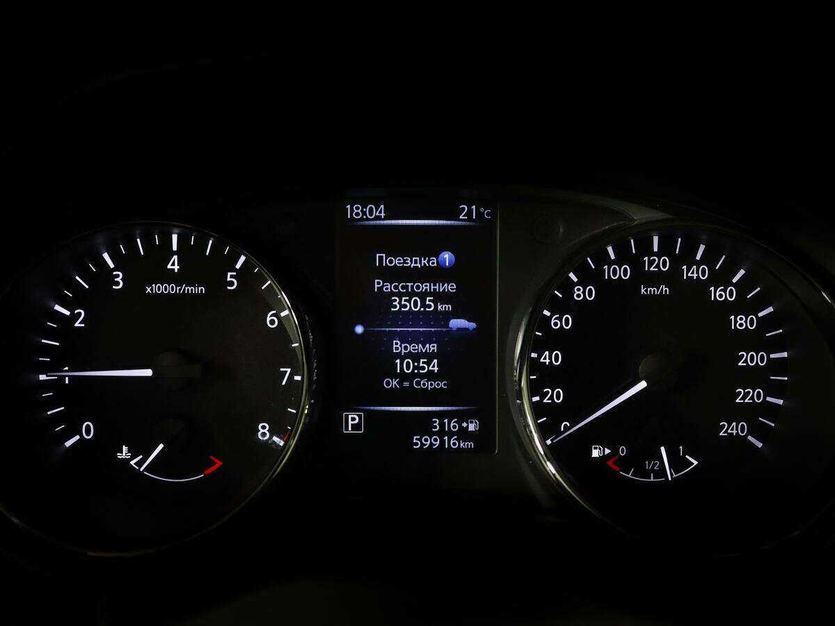 Б/У Ниссан Кашкай 2021 года. Фото: #10