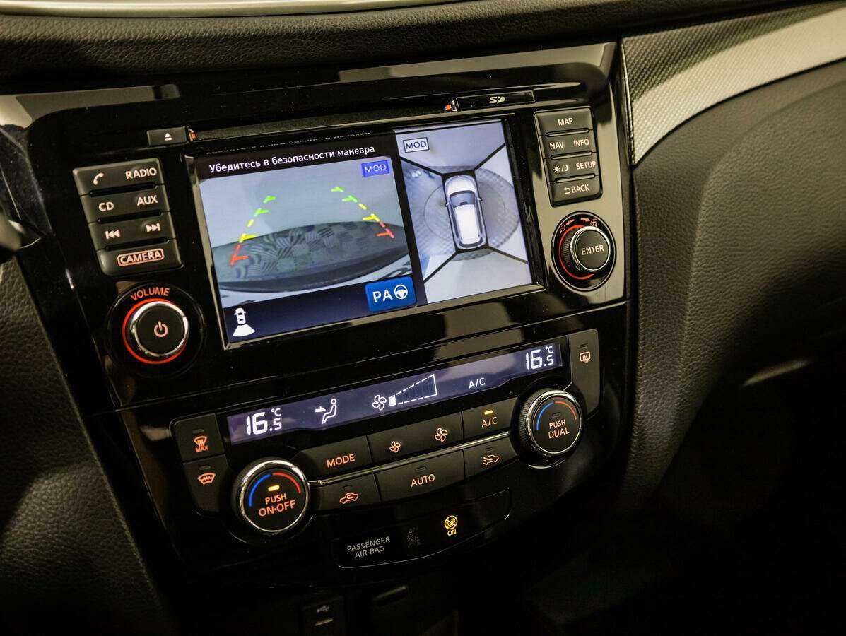 Б/У Ниссан Икс-Трейл 2018 года. Фото: #13