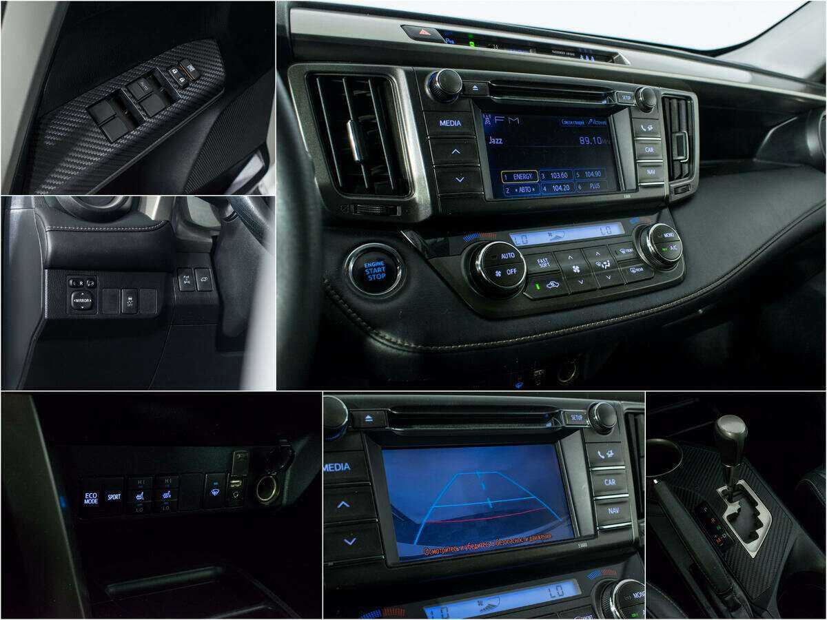 Б/У Тойота Рав4 2013 года. Фото: #14