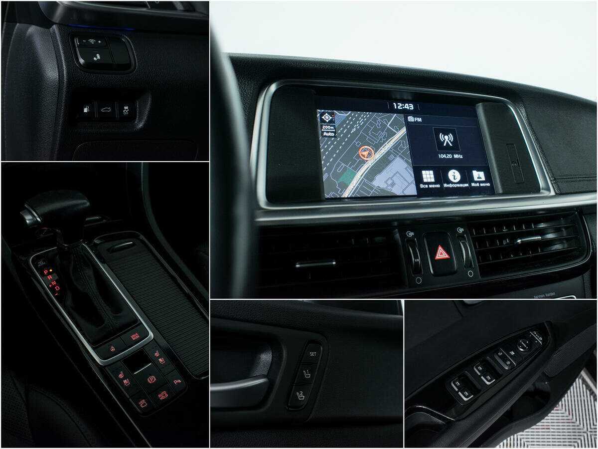 Б/У Киа Оптима 2019 года. Фото: #15