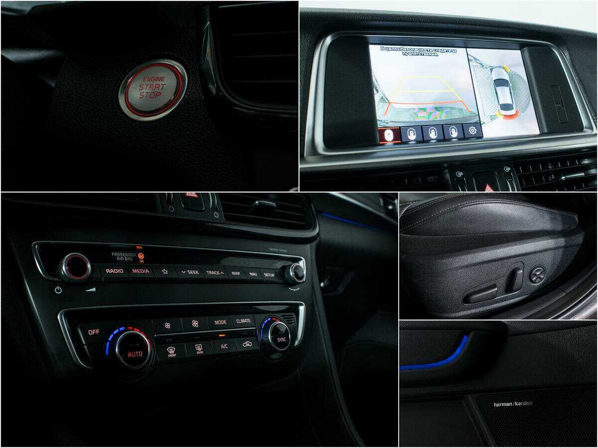 Б/У Киа Оптима 2019 года. Фото: #16