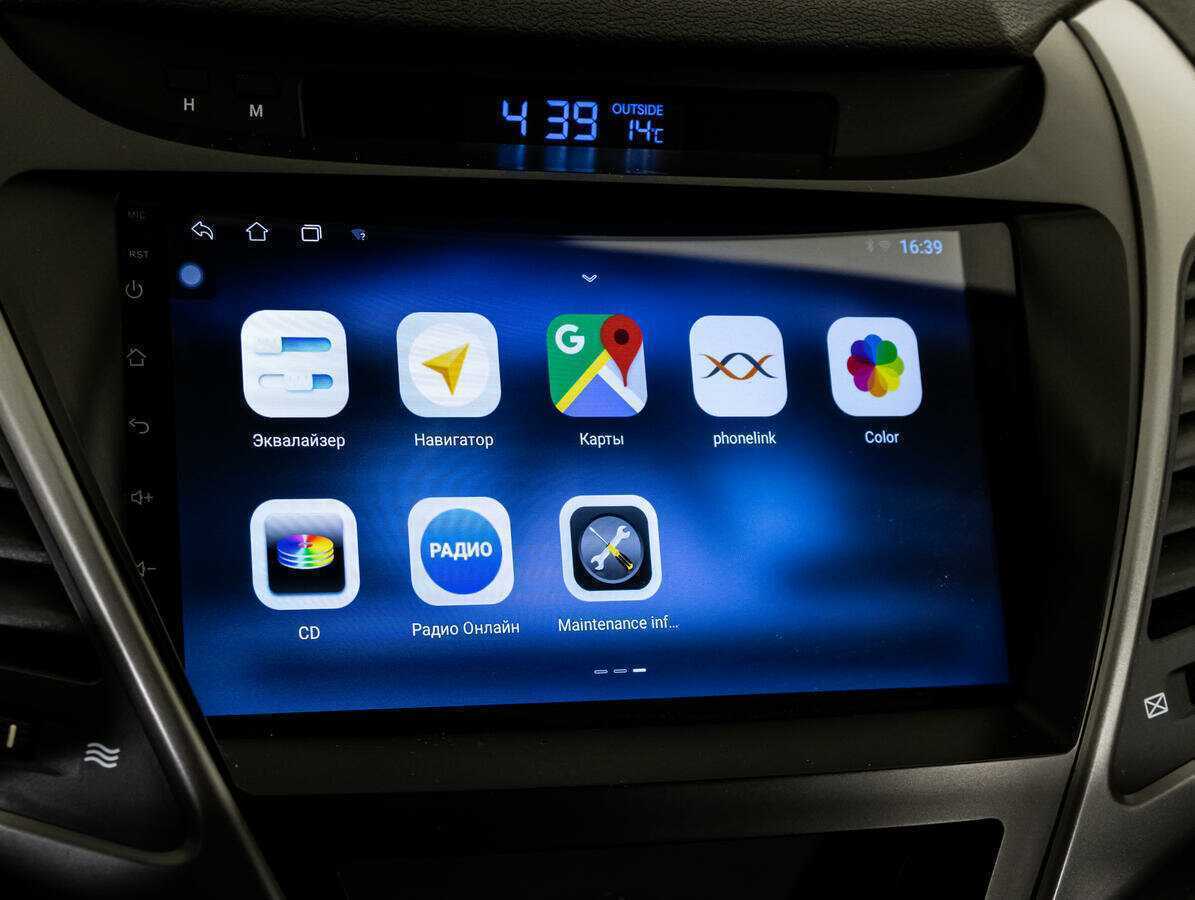 Б/У Хендай Елантра 2015 года. Фото: #13