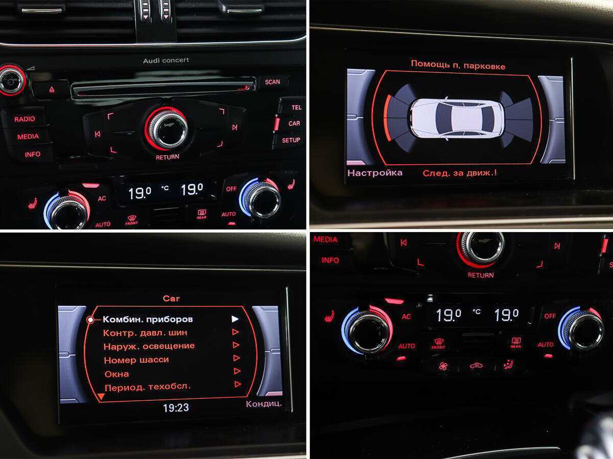 Audi A4 2012 года с пробегом. Фото: #18