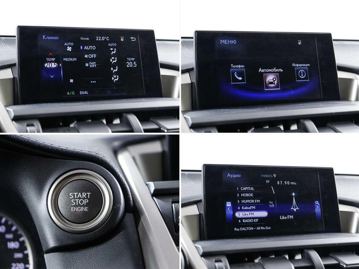 Lexus NX 2015 года с пробегом. Фото: #19